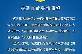 邱彪：赵睿还在积极恢复当中 现在恢复得还不错 我们要尊重科学